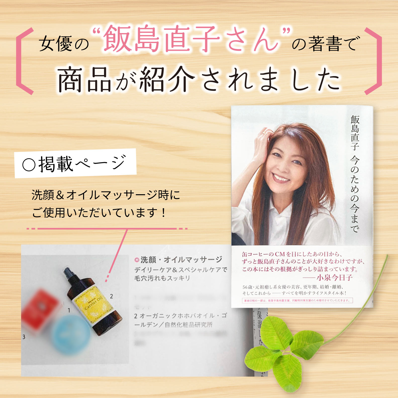 オーガニック 脱臭 ホホバオイルゴールデン 100mL アルミパウチ 自然化粧品研究所