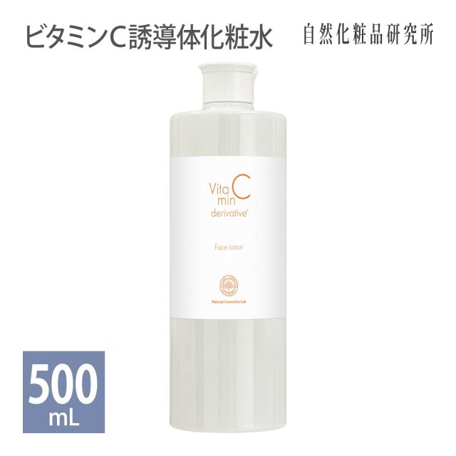 ビタミンＣ誘導体化粧水 500ml